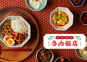   台湾ルーロー飯 魯肉飯店 代々木店オープン！！  